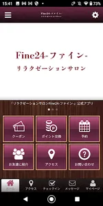 リラクゼーションサロン Fine24-ファイン- screenshot 0