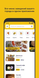 GisMenu screenshot 0