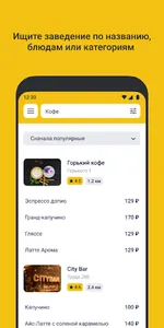 GisMenu screenshot 1