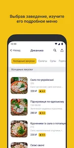 GisMenu screenshot 2