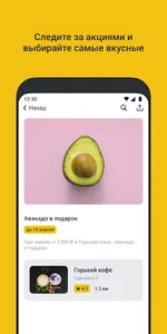 GisMenu screenshot 4