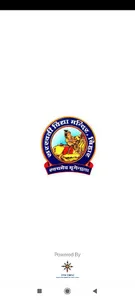 SHITAL PRASAD KALAWATI DSVM screenshot 0
