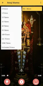 Balaji Mantra - बालाजी मंत्र screenshot 2