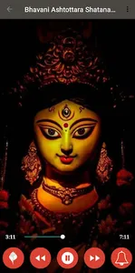 Bhavani Ashtakam screenshot 2