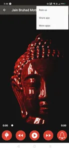 Bruhad / Moti Shanti Stotra -  screenshot 2