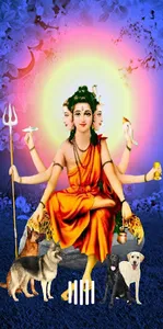Dattatreya Sahasranama Stotram screenshot 0