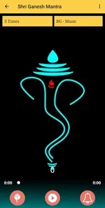 Shri Ganesh/Ganpati Mantra - ग screenshot 1