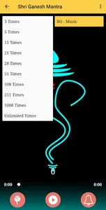 Shri Ganesh/Ganpati Mantra - ग screenshot 2
