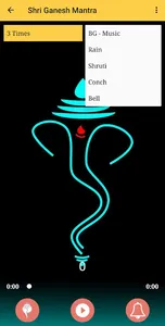 Shri Ganesh/Ganpati Mantra - ग screenshot 3