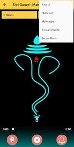 Shri Ganesh/Ganpati Mantra - ग screenshot 4