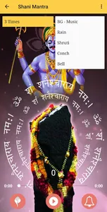 Shani Mantra - शनिदेव का मंत्र screenshot 3