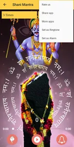 Shani Mantra - शनिदेव का मंत्र screenshot 4