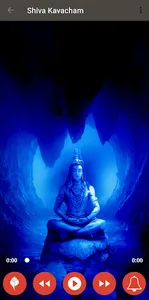 Shiva Kavacham Audio - शिव कवच screenshot 1