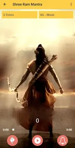 Shree Ram Mantra Audio screenshot 1