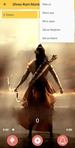 Shree Ram Mantra Audio screenshot 4