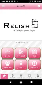 【公式】広島県呉市のトータルビューティーRELISH screenshot 0
