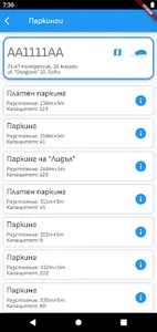 Паркинг зони - България screenshot 1