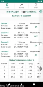EClerk Pharma screenshot 1
