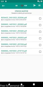 EClerk Pharma screenshot 6