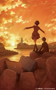 Anime Love Wallpaper HD screenshot 7