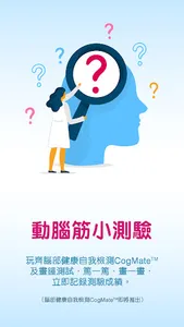 ReMemory screenshot 12