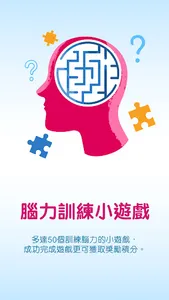 ReMemory screenshot 13