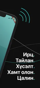 Remif Attendance screenshot 1