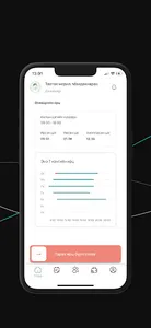 Remif Attendance screenshot 2
