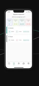 Remif Attendance screenshot 3