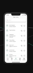 Remif Attendance screenshot 4