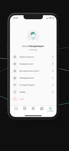 Remif Attendance screenshot 5