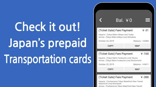 Suica Balance Reader screenshot 0