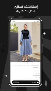 Lilii ليلي screenshot 1