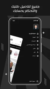 Lilii ليلي screenshot 4