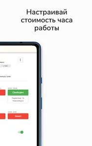 Рент машина. Владелец — собств screenshot 13
