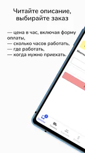 Рент машина. Владелец — собств screenshot 2