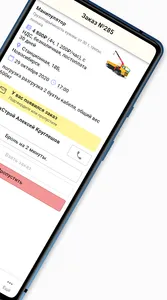 Рент машина. Владелец — собств screenshot 3