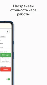 Рент машина. Владелец — собств screenshot 6