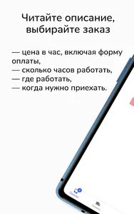 Рент машина. Владелец — собств screenshot 9