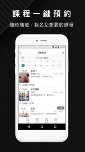 Yoga Node screenshot 2