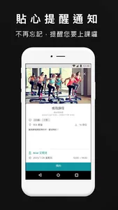 Yoga Node screenshot 3