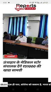 Reports today screenshot 2