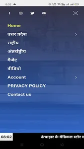 Reports today screenshot 4