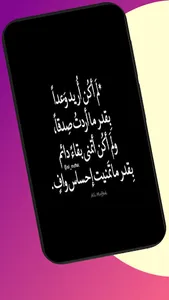 بوستات عتاب screenshot 6