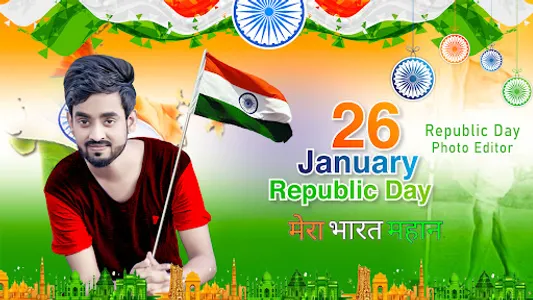 Republic Day Photo Editor screenshot 0