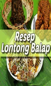 Resep Lontong Balap Hidangan L screenshot 2