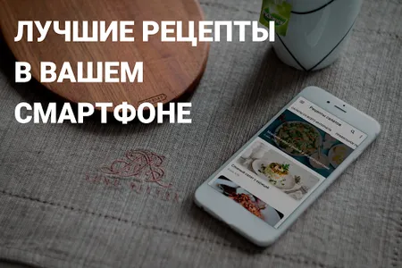 Рецепты салатов на каждый день screenshot 0