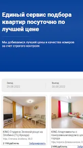 BookingUp screenshot 10