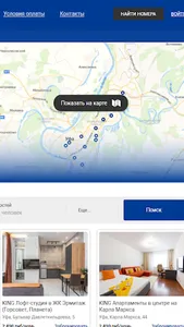 BookingUp screenshot 11