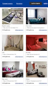 BookingUp screenshot 14